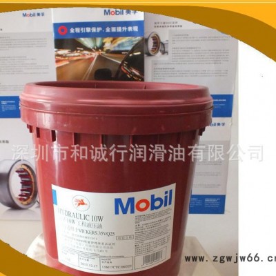 【企业集采】美孚爱慕529气动工具油，美孚爱慕工具油