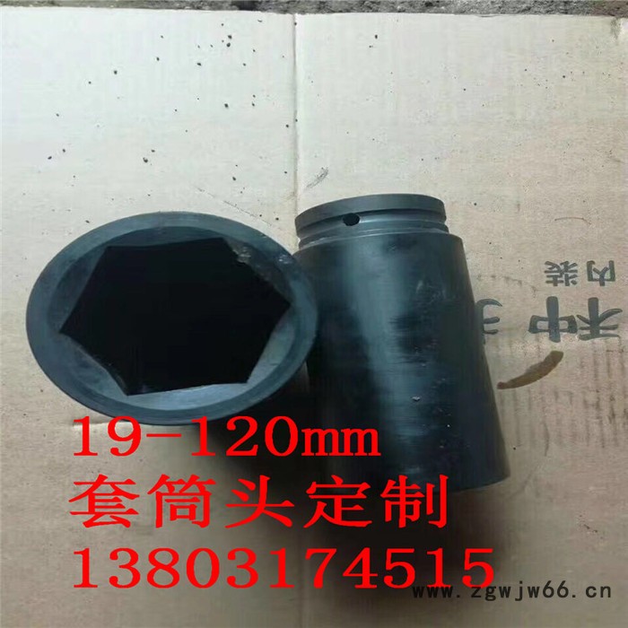 订做工业级1寸风炮套筒，加长加厚风炮套筒，气动工具套筒重型套筒扳手图3