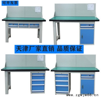 万佳不锈钢工作台 钳工工作台 检验维修桌 重型设备台 机修台