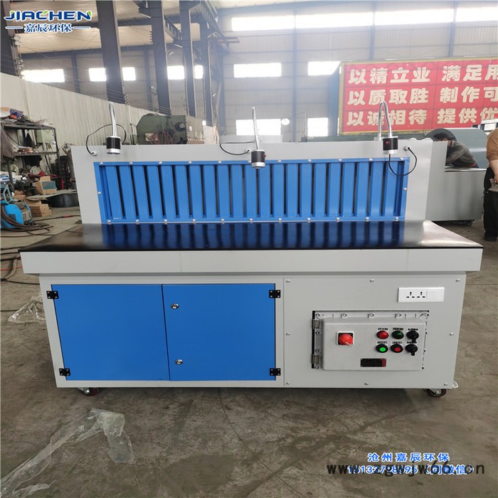 西安机械制造厂用防爆打磨除尘工作台 金属打磨抛光除尘器 钳工打磨吸尘台 嘉辰现货图3