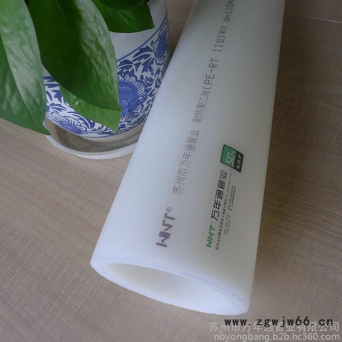 【PE-RT II型管件】PE-RT II型管件价格──PE-RT II型管件批发价格图7