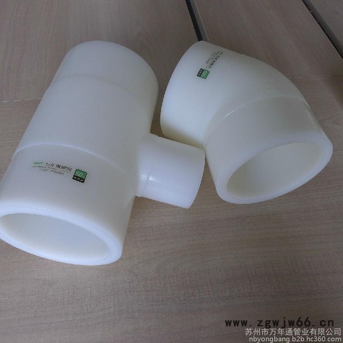 【PE-RT II型管件】PE-RT II型管件价格──PE-RT II型管件批发价格图2