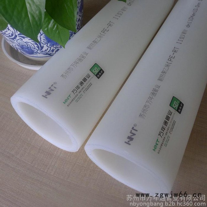 【PE-RT II型管件】PE-RT II型管件价格──PE-RT II型管件批发价格图5