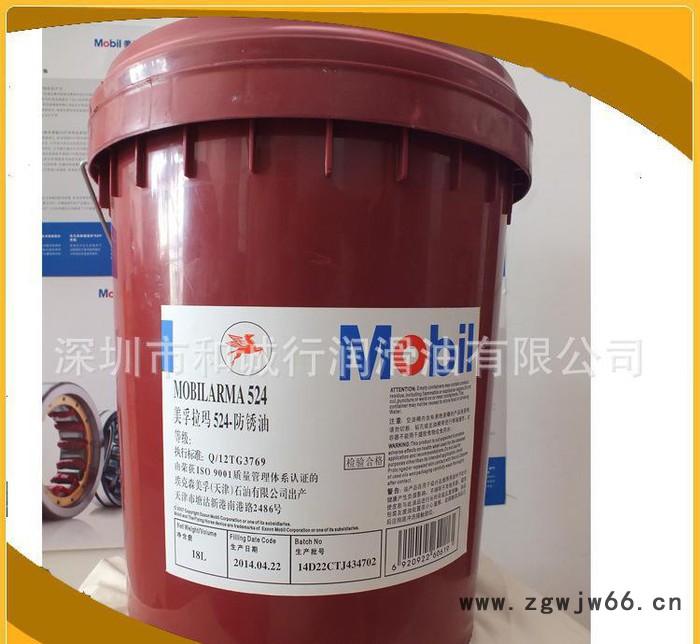 美孚爱慕532气动工具油 高性能气动工具油 气动工具专用油