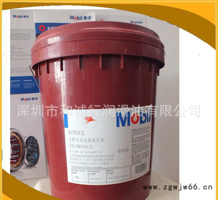 美孚爱慕532气动工具油 高性能气动工具油 气动工具专用油图3