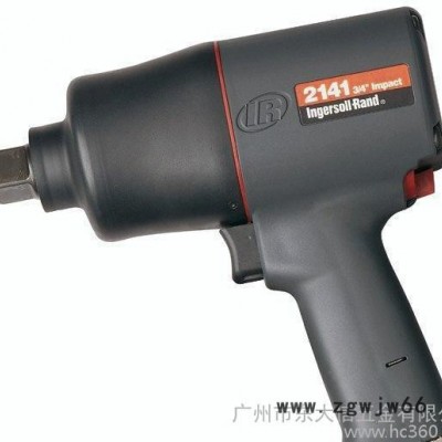 2141 美国英格索兰IR气动工具气动扳手