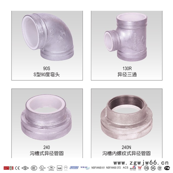 **迈克管件 衬塑管件 DN32*15三通 水暖专用迈克衬塑管件图3