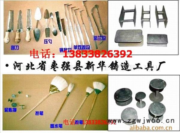 供应气动工具，气动捣固机，铸造工具，羊毛刷，泥芯撑图2