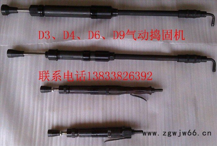 供应气动工具，气动捣固机，铸造工具，羊毛刷，泥芯撑图3