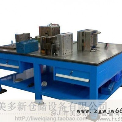 直销钢板工作台钳工工作台模具维修台模具维修桌重型工作台 钳工工作台批发商