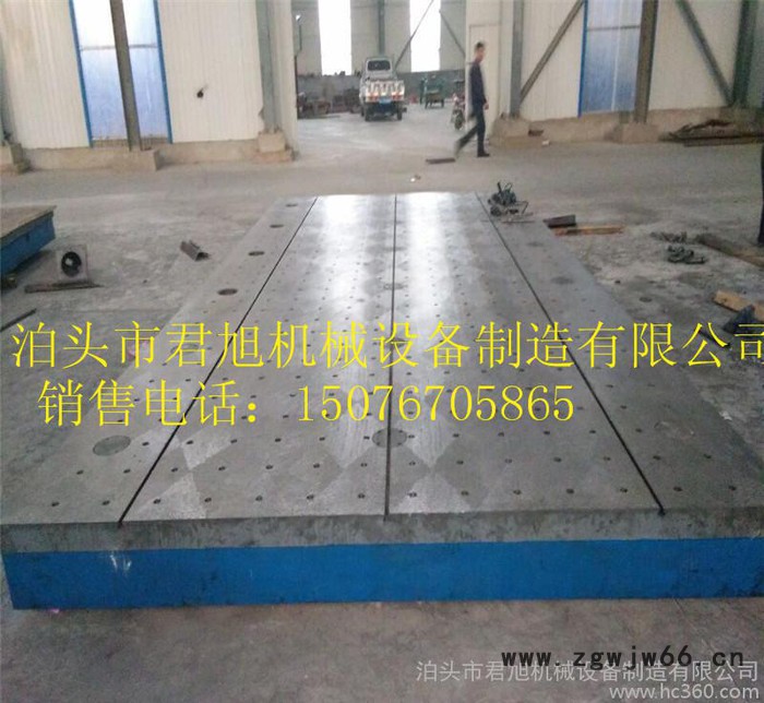 大型数控加工1级铸铁检验平台平板 钳工 T型槽 焊接 测量工图2