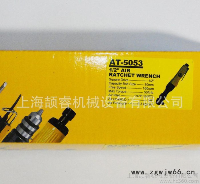 颉睿机械PUMA巨霸气动工具 1/2"棘轮扭力扳手 AT-5053图2