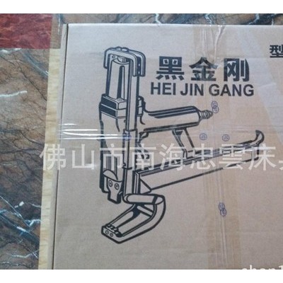 ZY黑金刚P88毛毯枪棕片枪气动工具**