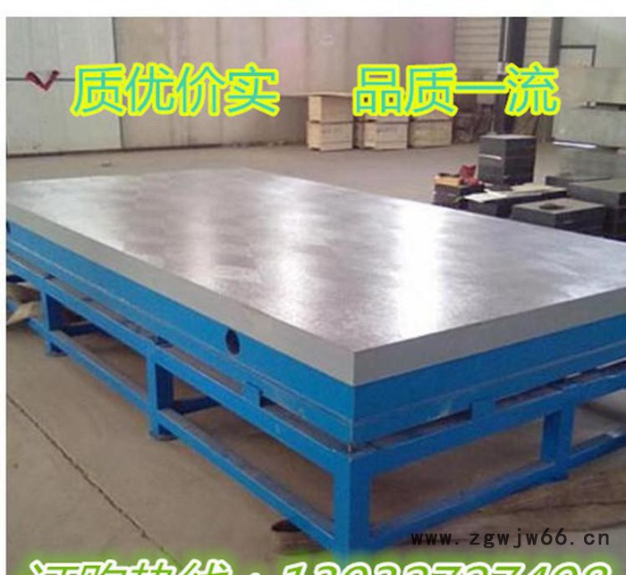 建丰现货铸铁平台钳工校准装配检验划线工作台高精度价格优图1