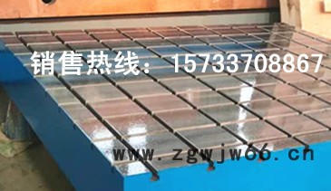 恒丰HF9511 铸铁钳工检测划线平台图3