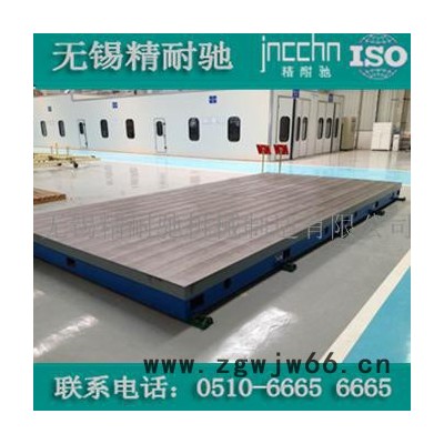 济源钳工铸铁平板【质量好 售后好  讲诚信】