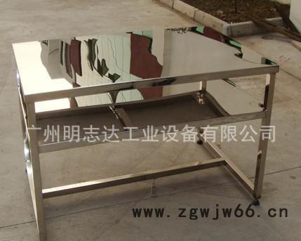钳工重型工作台|不锈钢工作台
