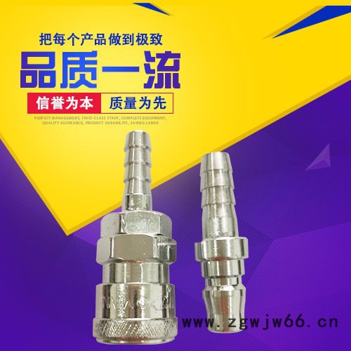 气动工具钉枪气管空压机气管C式快速接头  快速接头 气动工具图2