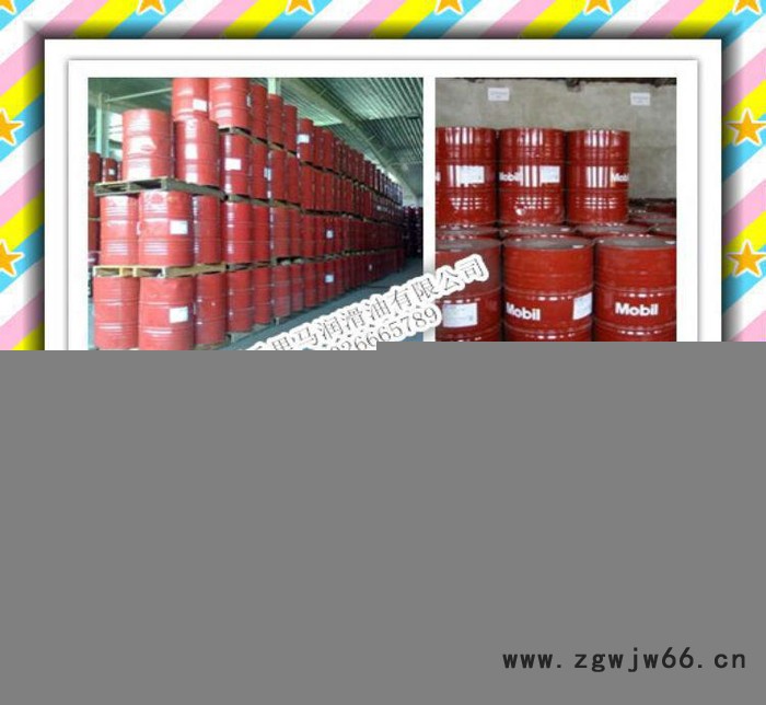 美孚爱慕532气动工具油，美孚粘度等级320#润滑油图2