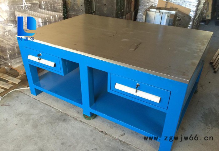 【利德尔】专业打造 重型钳工台 带支架铸铁平台 模具维修台