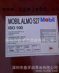 Mobil Almo527润滑油价格美孚爱慕527气动工具油图2