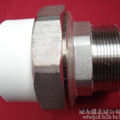 新利通ppr管件 不锈钢外丝活接  不锈钢管件