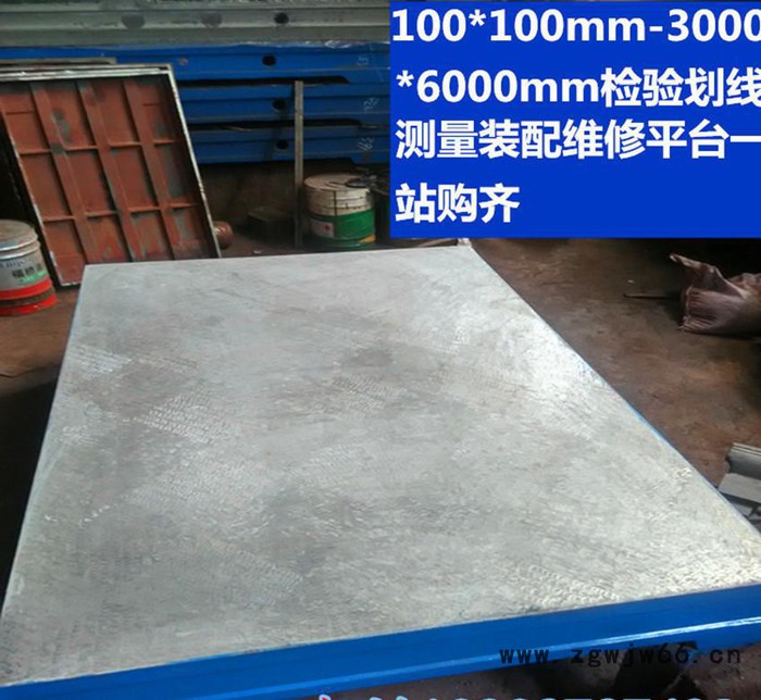 铆焊T型槽钳工划线平板工作台检验测量装配焊接试验铸铁平台图2