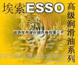 埃索AROX EP46气动工具油 ESSO AROX E图3