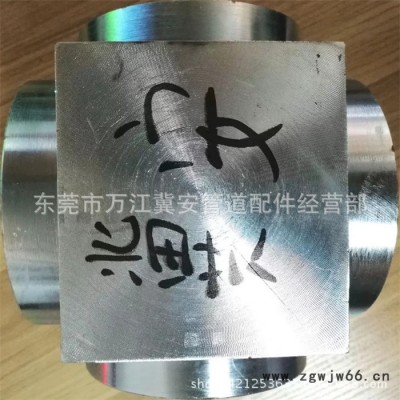 河北现货高压管件—河北气体灭火管件—河北消防气体灭火高压管件