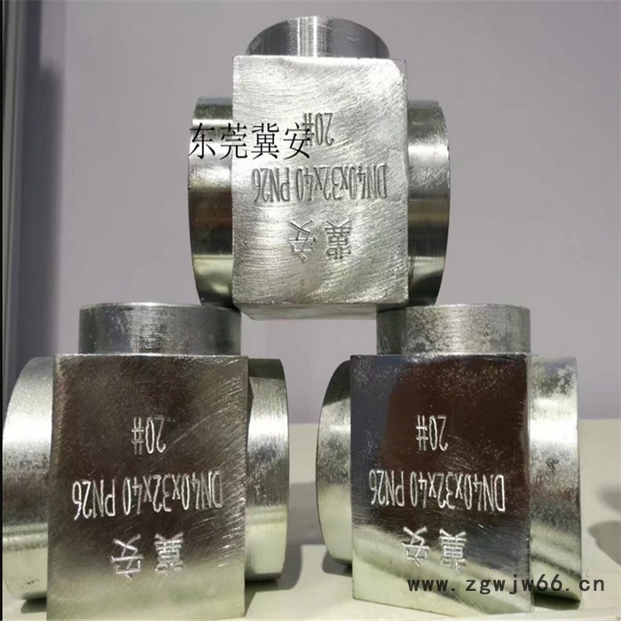 河北现货高压管件—河北气体灭火管件—河北消防气体灭火高压管件图2