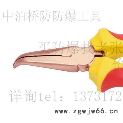 中泊集团桥防6204 防爆绝缘注塑弯嘴钳 铝铜铍铜钳子 防爆钳工工具图2