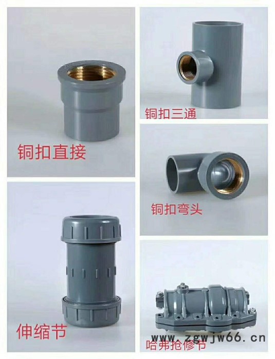 PVC胶粘管件DN15-DN800 PVC管件型号全，价格低质量优，厂家直接发货 PVC胶粘管件图3