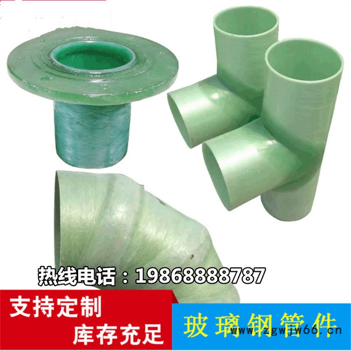 昌茂  玻璃钢阀门管件  异型管件   玻璃钢供水管件  高压弯头管件   玻璃钢弯头三通管件图5