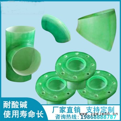 昌茂  玻璃钢阀门管件  异型管件   玻璃钢供水管件  高压弯头管件   玻璃钢弯头三通管件