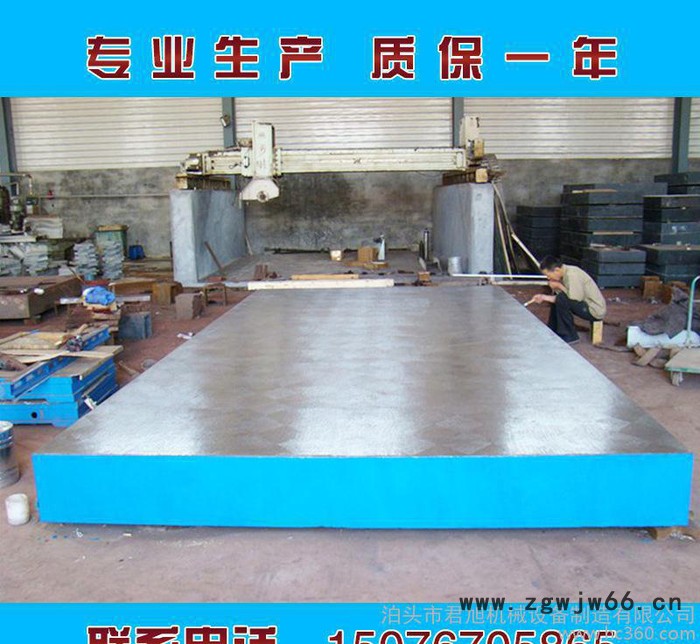 重型铸铁|钳工|焊接|装配|检验|模具|平台|平板|工作台图1