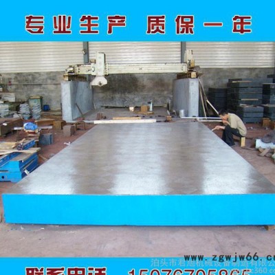 重型铸铁|钳工|焊接|装配|检验|模具|平台|平板|工作台