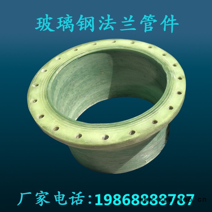 玻璃钢排水管件   玻璃钢三通管件   玻璃钢通风管件  玻璃钢法兰管件   玻璃钢异形管件图2