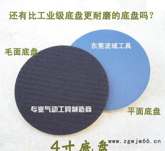 4寸打磨机托盘 气动工具托盘 气动托盘图3