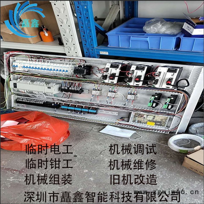 非标自动化整机承包  大量钳工 电工 临时电工图3