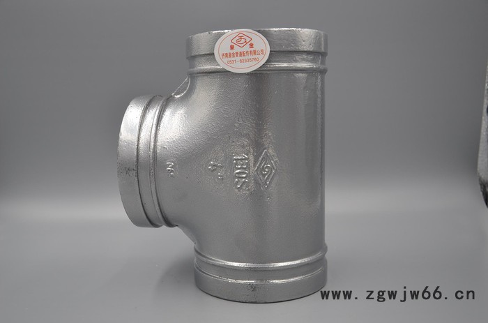 **迈克管件 DN219三通 镀锌沟槽管件 热镀锌管件图2