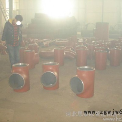 供应厚壁合金管件  12CrMoV合金管件