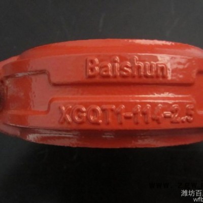 百顺消防管件，百顺消防沟槽管件，百顺管件，百顺沟槽管件，沟槽管件规格齐全潍坊沟槽管件