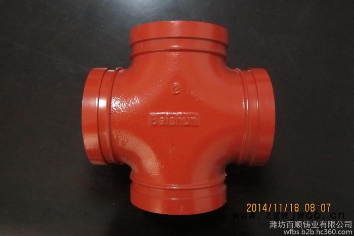 百顺消防管件，百顺消防沟槽管件，百顺管件，百顺沟槽管件，沟槽管件规格齐全潍坊沟槽管件图2