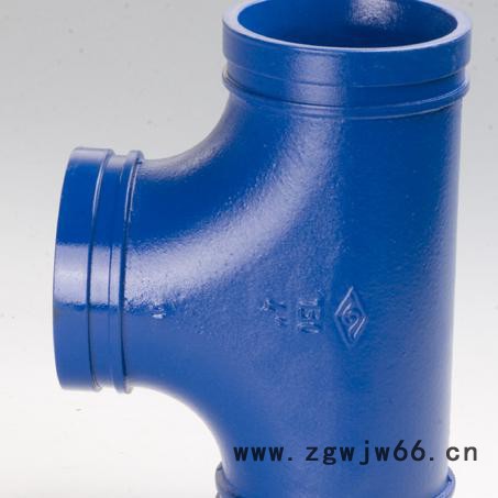 迈克沟槽管件消防专用卡箍管件 饮用水涂塑环氧树脂沟槽管件图3