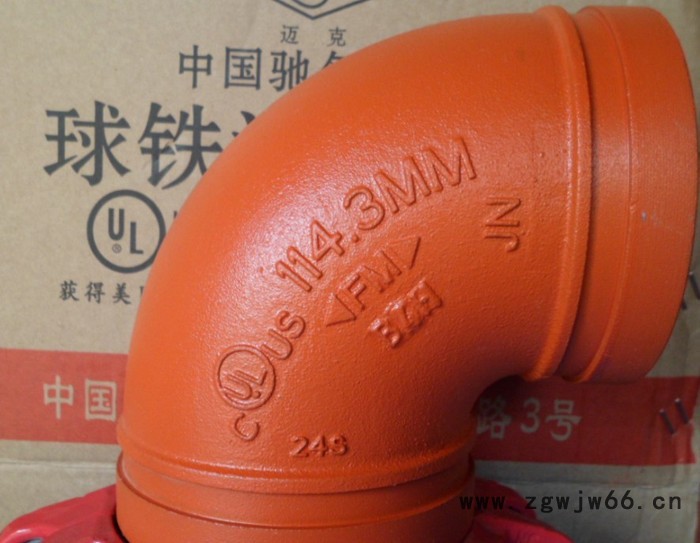 迈克沟槽管件消防专用卡箍管件 饮用水涂塑环氧树脂沟槽管件图4