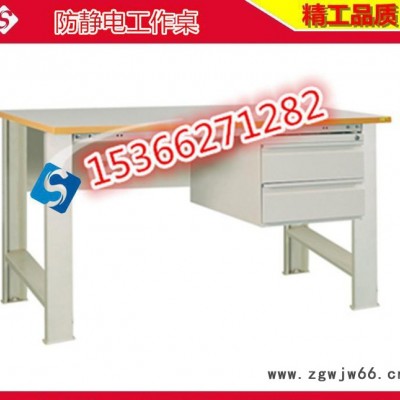 热卖防静电工作台操作台 钳工工作台 工作桌组装加厚品质保证