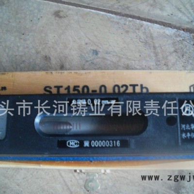 ST100-500钳工条式水平仪 水泡水平仪【现货 批发价格】