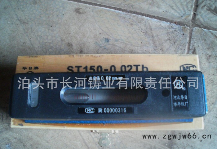 ST100-500钳工条式水平仪 水泡水平仪【现货 批发价格】图3