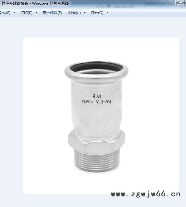 昊玥 卡压式管件不锈钢卡压式管件水管卡压式管件厂家卡压式管件价格图8