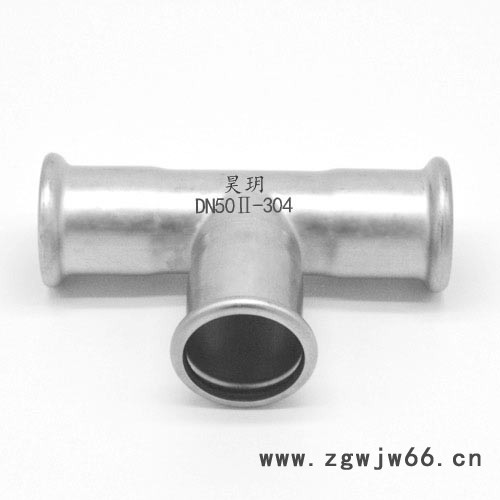 昊玥 卡压式管件不锈钢卡压式管件水管卡压式管件厂家卡压式管件价格图5